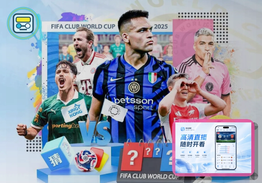 2026美加墨世界杯赛事球场示意图